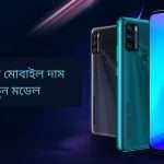 ওয়ালটন মোবাইল দাম
